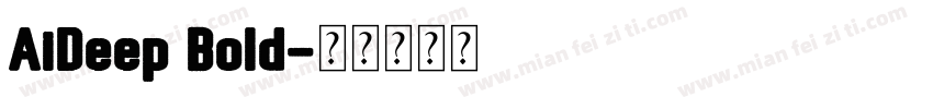 AiDeep Bold字体转换